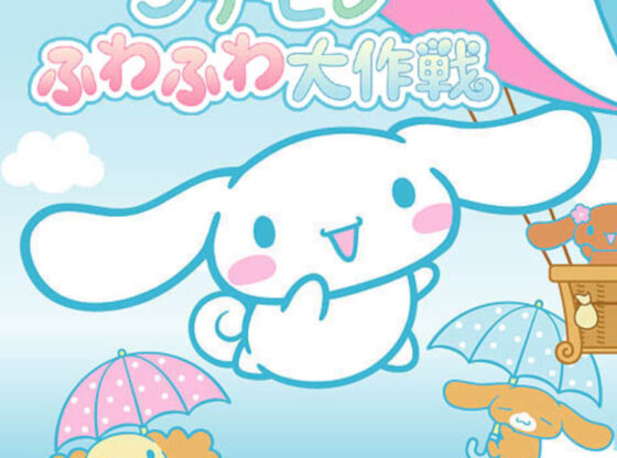 Cinnamoroll fuwafuwa daibouken