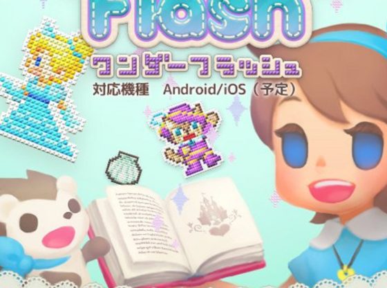 A Book of Wonder Flash