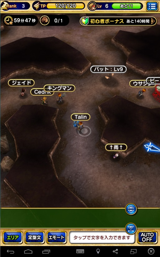 Tiny Little Characters Hunting Ghosts