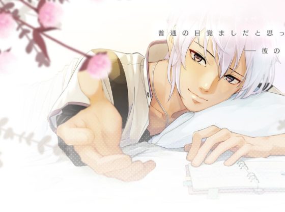 MakeS Digital Assistant