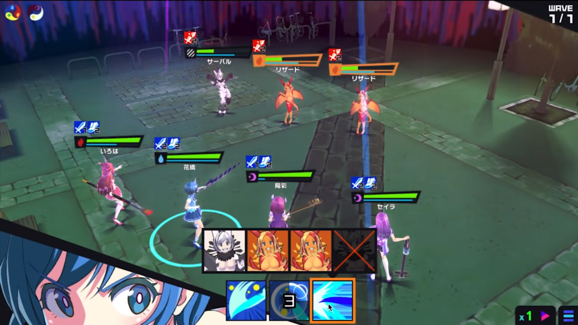 Magic I am Mobile RPG