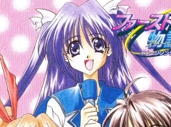 First Kiss Story Image Song CD Album