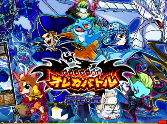 Oreca Website Graphic