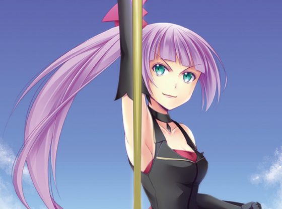 Super Panda Ball Box Art