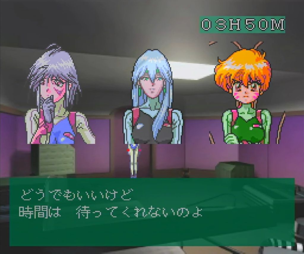 Team Innocent Bantering