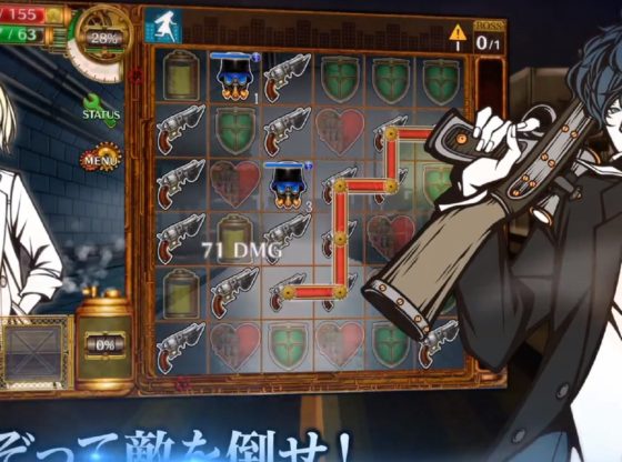 The Chaser Screenshot