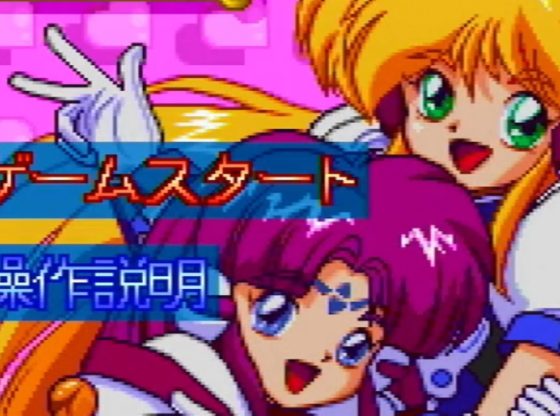 Yuna FX Minigames Guide