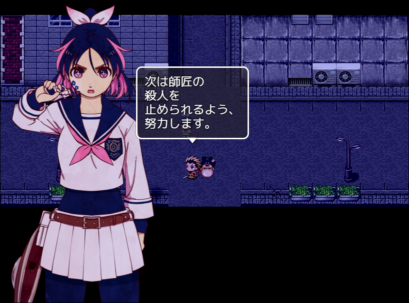 Girl Using Blue Magic Gun